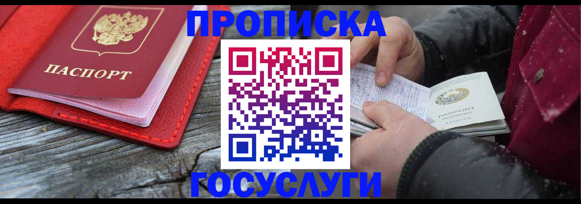 найти адрес прописки в Петрозаводске