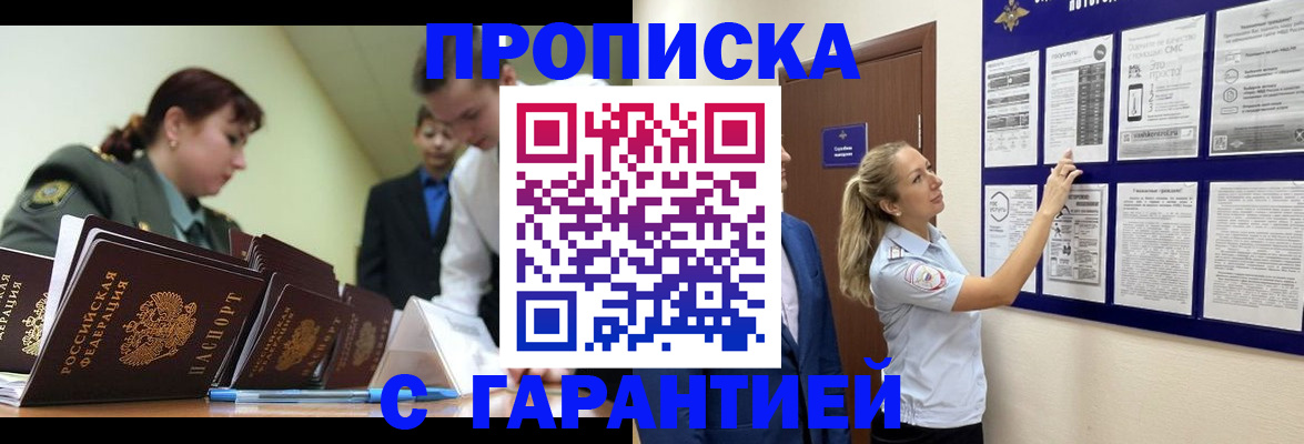 регистрация для дет. сада в Петрозаводске